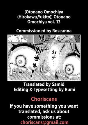 Otonano Omochiya Vol. 1-14 - Page 384