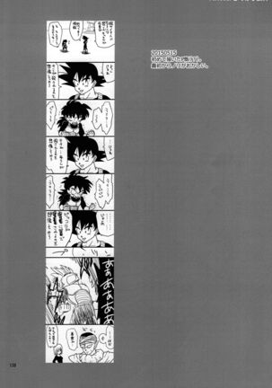 Mugen kairou Page #38