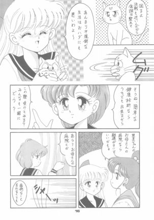 Ponponpon 4 Page #19