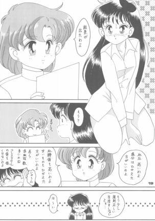 Ponponpon 4 Page #22