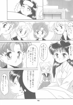 Ponponpon 4 Page #18
