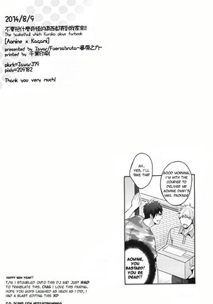 Hen na Mono o Orenchi ni Okuruna!! | Stop Mailing Weird Stuff To My House! Page #24