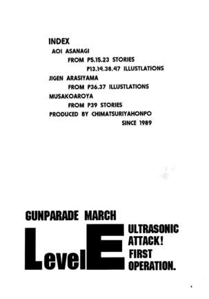 GUNPARADE MARCH ULTRASONIC ATTACK! FIRST OPERATION. LEVEL E