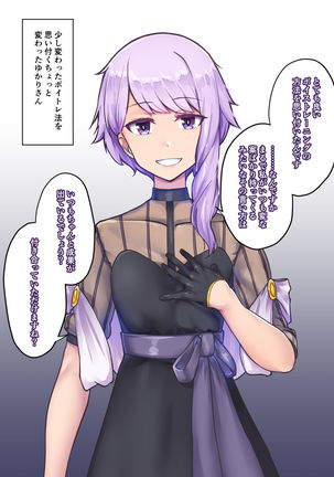 Image 10728529