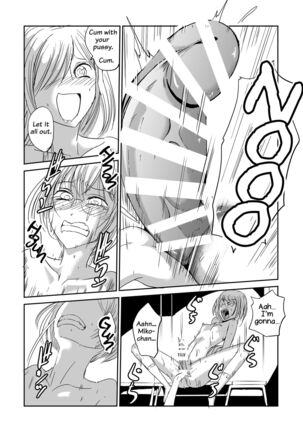 Futanari Girlfriend ~Secret Afterschool Sex~ - Page 17