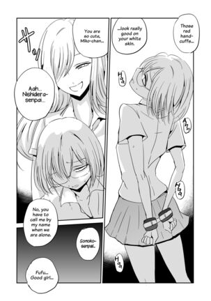 Futanari Girlfriend ~Secret Afterschool Sex~ - Page 4