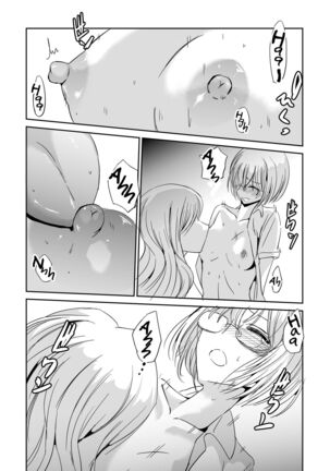 Futanari Girlfriend ~Secret Afterschool Sex~ - Page 8