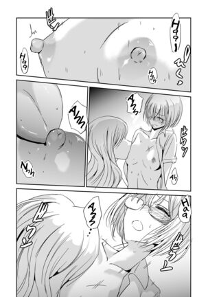 Futanari Girlfriend ~Secret Afterschool Sex~ Page #8