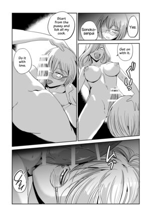 Futanari Girlfriend ~Secret Afterschool Sex~ Page #11