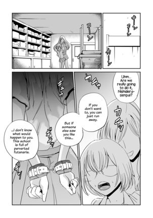 Futanari Girlfriend ~Secret Afterschool Sex~ - Page 2