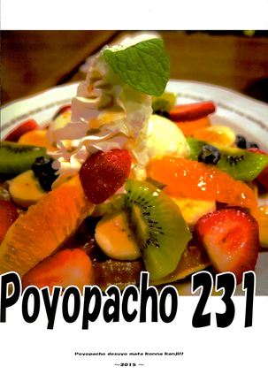 Poyopacho 231 Page #19