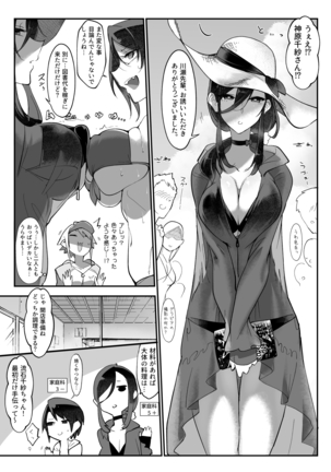 Image 4313562