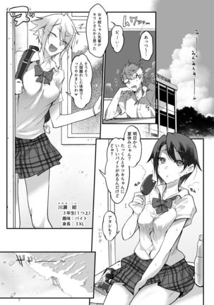 Image 4313560