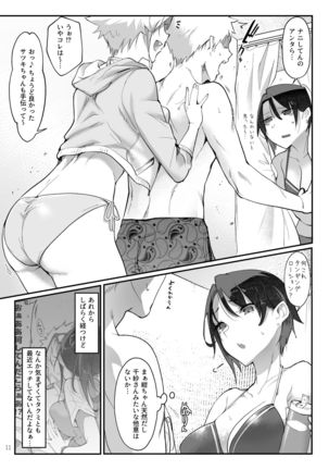 Image 4313563