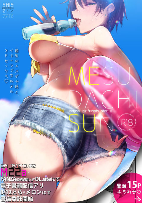 Image 4313557