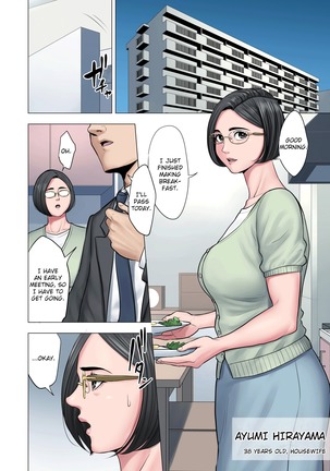 Rinjin Soukan ~ Danchi Tsuma to Danshi Gakusei no Ibitsuna Kankei ~ | Neighbor Adultery ~ A Warped Relationship Between Housewife and Schoolboy ~ - Page 3