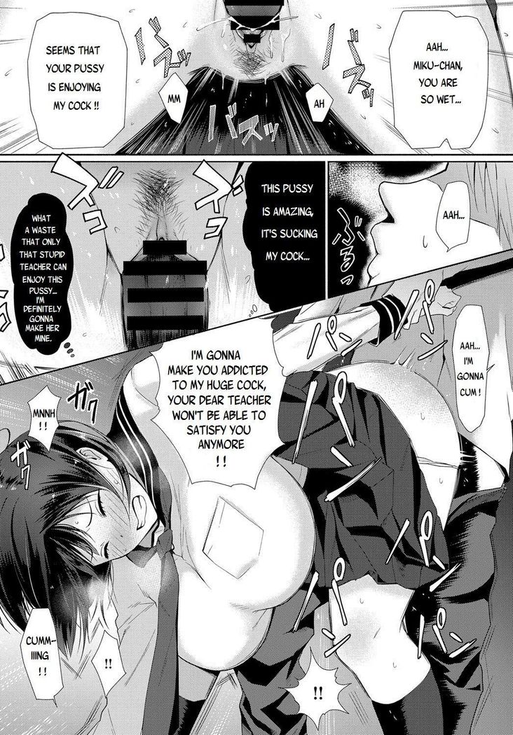 Watashi-tachi wa Tsunagatteiru
