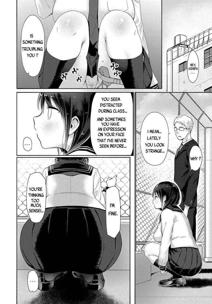 Watashi-tachi wa Tsunagatteiru