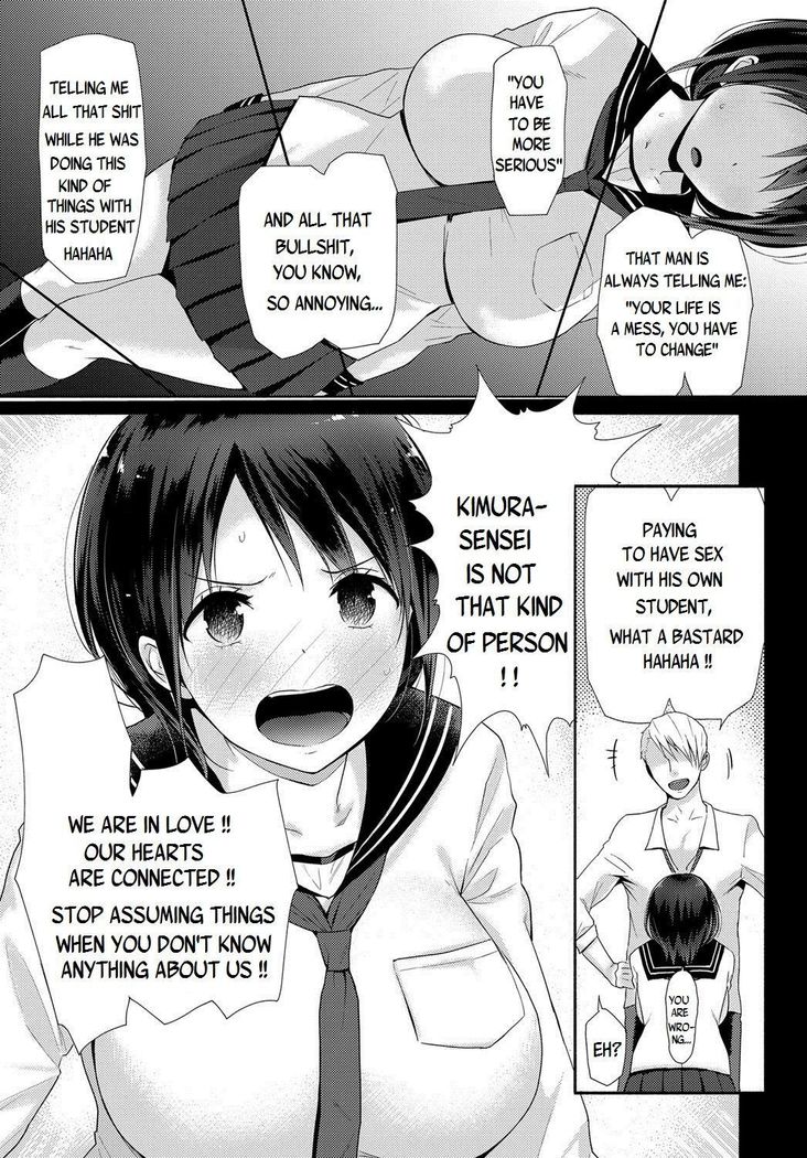 Watashi-tachi wa Tsunagatteiru