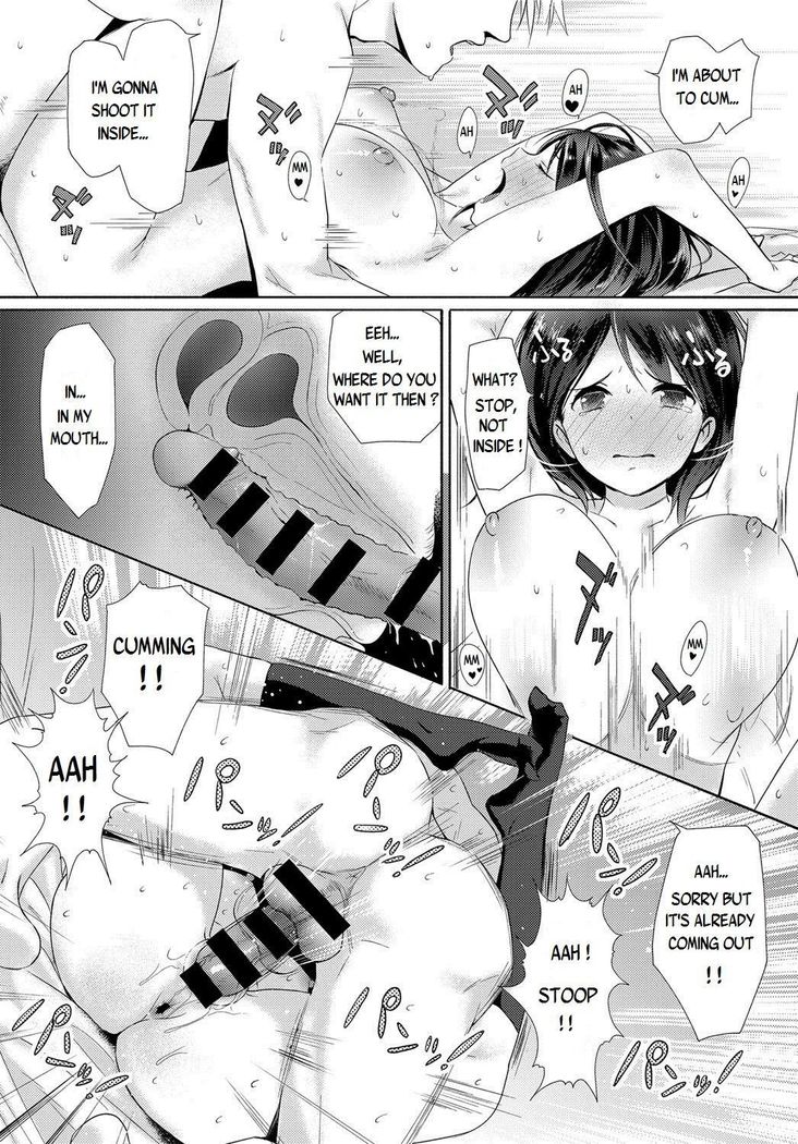 Watashi-tachi wa Tsunagatteiru