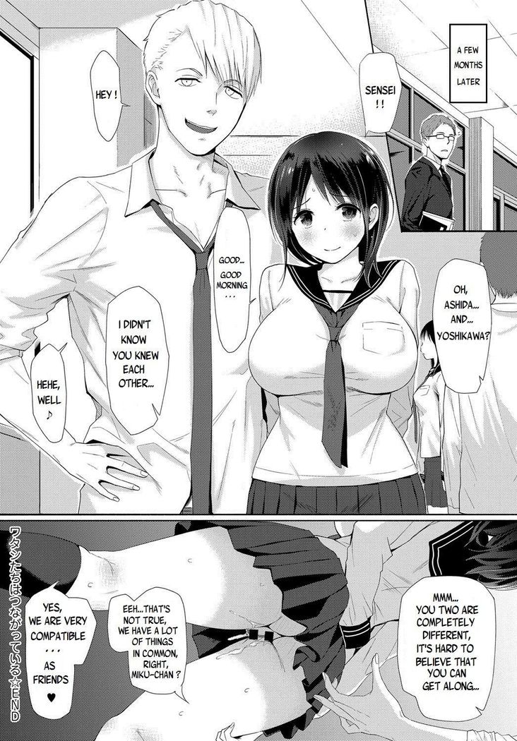 Watashi-tachi wa Tsunagatteiru