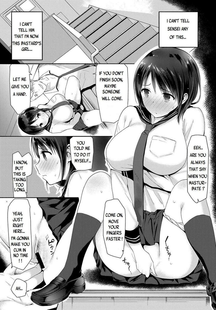 Watashi-tachi wa Tsunagatteiru