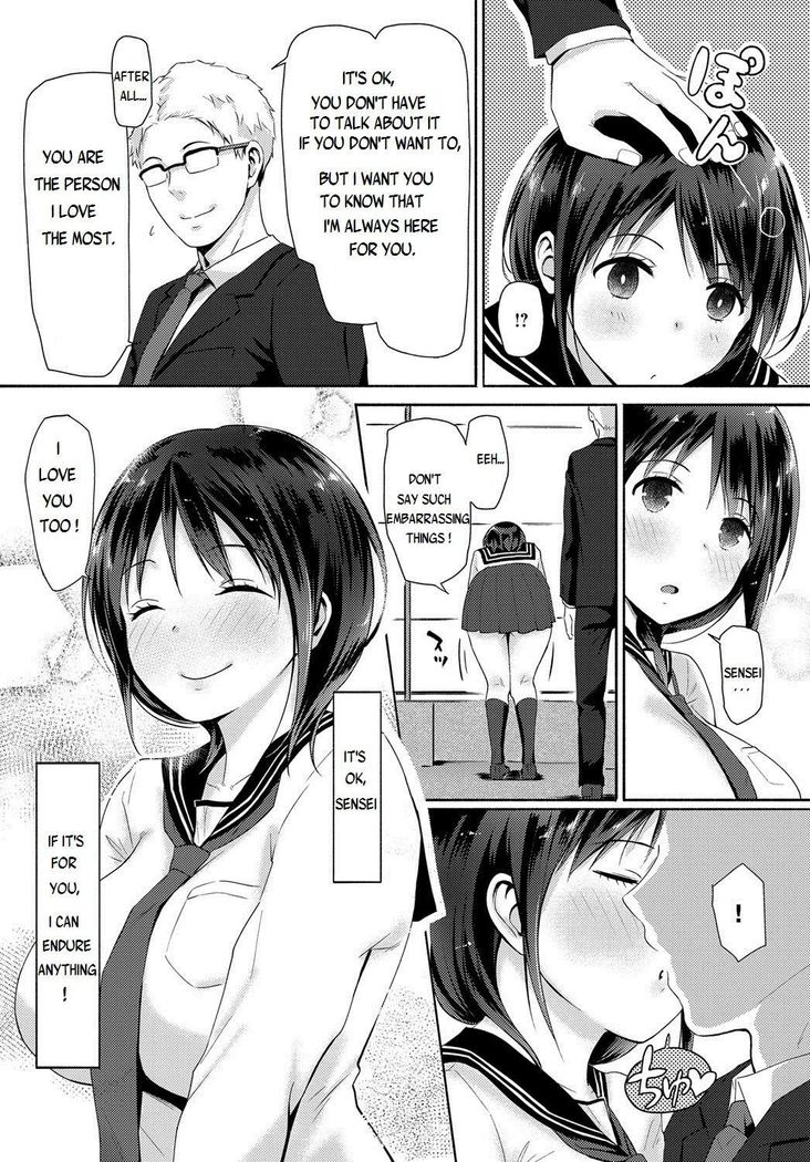 Watashi-tachi wa Tsunagatteiru