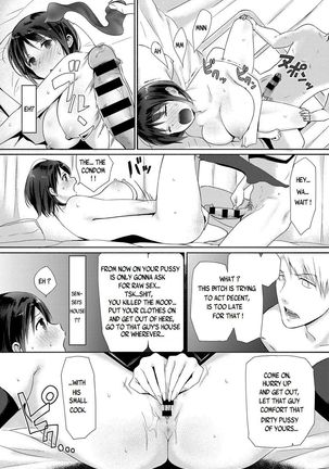 Watashi-tachi wa Tsunagatteiru Page #23