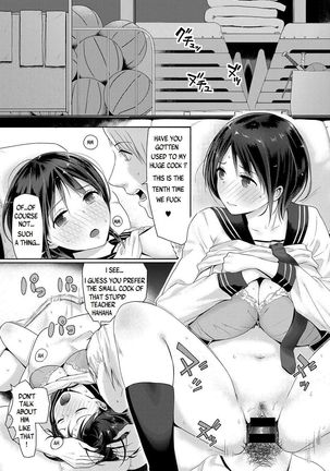 Watashi-tachi wa Tsunagatteiru Page #15