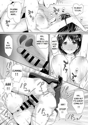 Watashi-tachi wa Tsunagatteiru Page #28