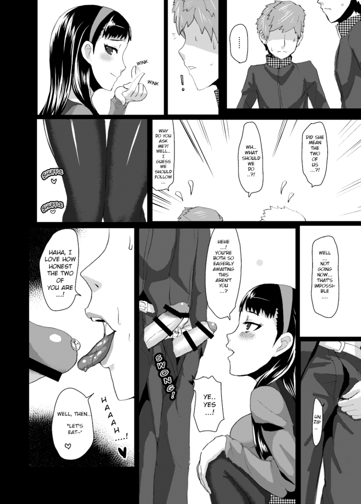 Yukikomyu! | Yukiko's Social Link!