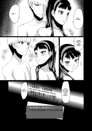Yukikomyu! | Yukiko's Social Link! - Page 48
