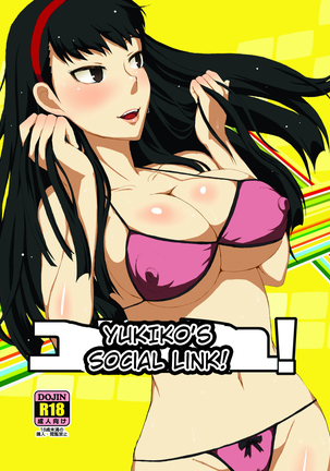 Yukikomyu! | Yukiko's Social Link! - Page 1