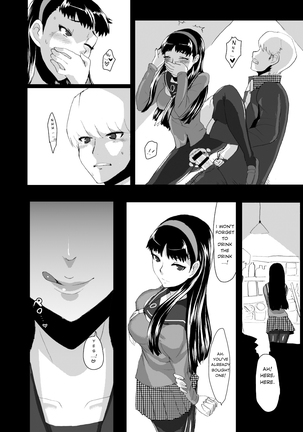 Yukikomyu! | Yukiko's Social Link! - Page 27