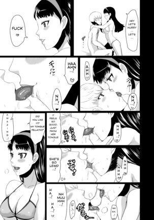 Yukikomyu! | Yukiko's Social Link! - Page 32