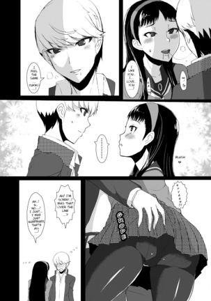 Yukikomyu! | Yukiko's Social Link! - Page 3