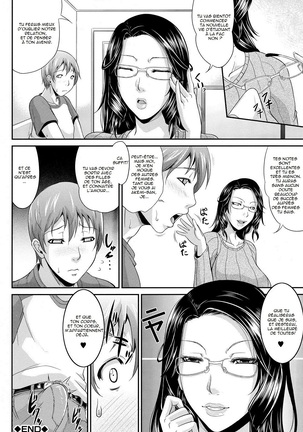 Wagamama na Tarechichi Page #231