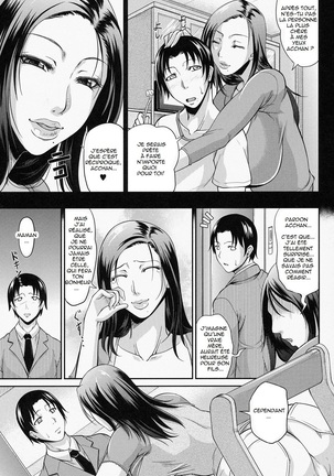 Wagamama na Tarechichi Page #82