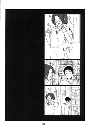 Kare Kanojo ka Sono Hoka ka Page #62