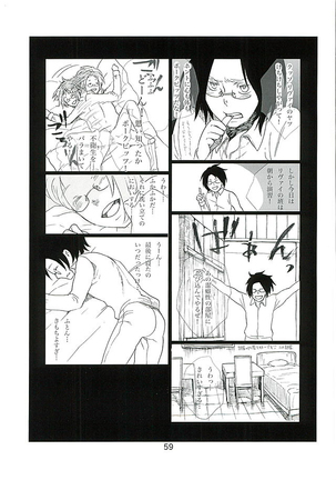 Kare Kanojo ka Sono Hoka ka Page #57