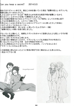 Kare Kanojo ka Sono Hoka ka Page #54