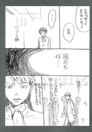 Kare Kanojo ka Sono Hoka ka Page #37