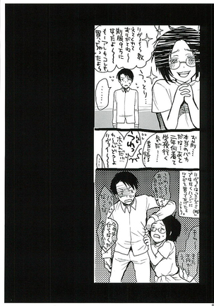 Kare Kanojo ka Sono Hoka ka Page #83