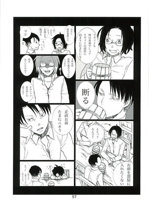Kare Kanojo ka Sono Hoka ka Page #55