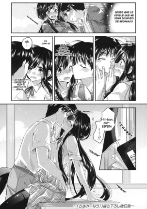 Kiss me now! Page #27