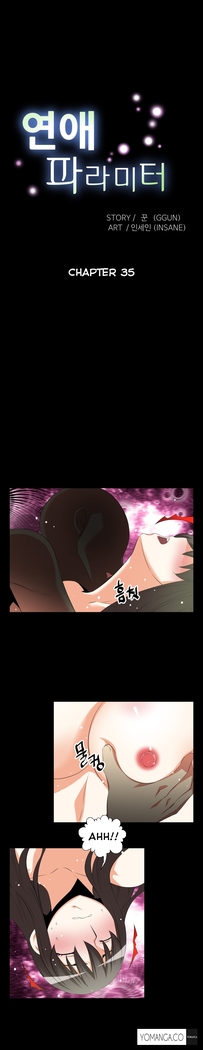 Love Parameter Ch.1-58