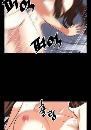 Love Parameter Ch.1-58 Page #116