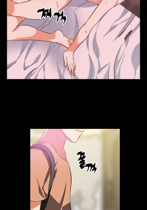 Love Parameter Ch.1-58 Page #84