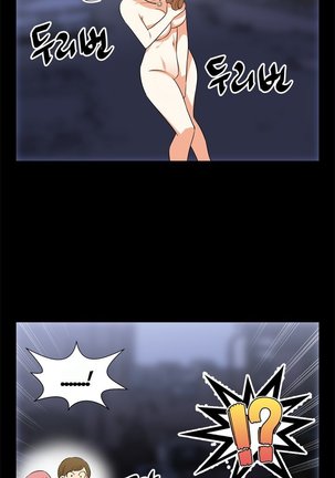 Love Parameter Ch.1-58 Page #291