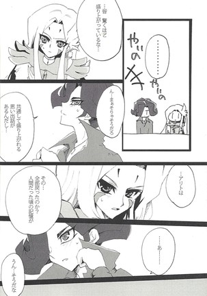 Image 6460732